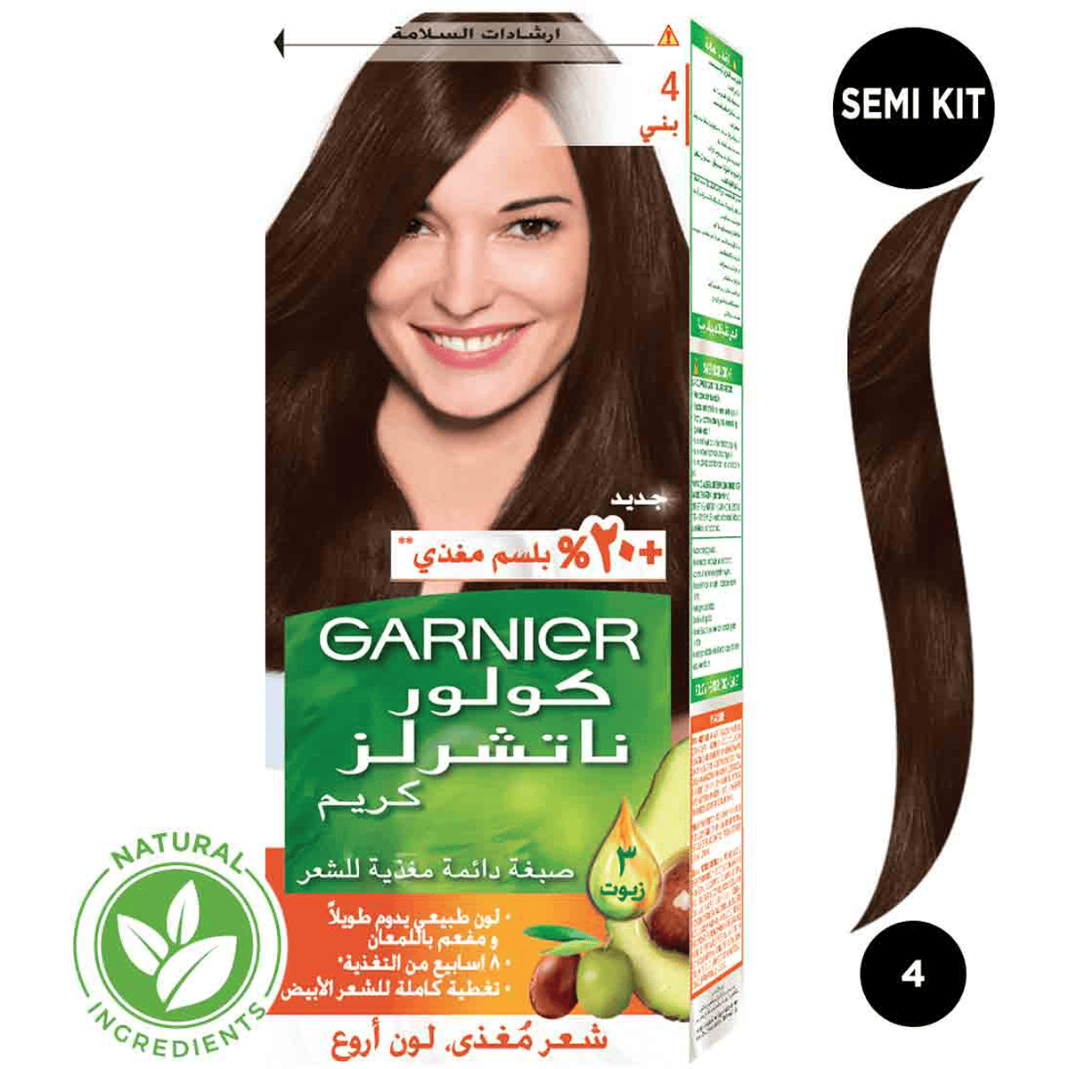 Garnier Hair Color Cream Brown/4