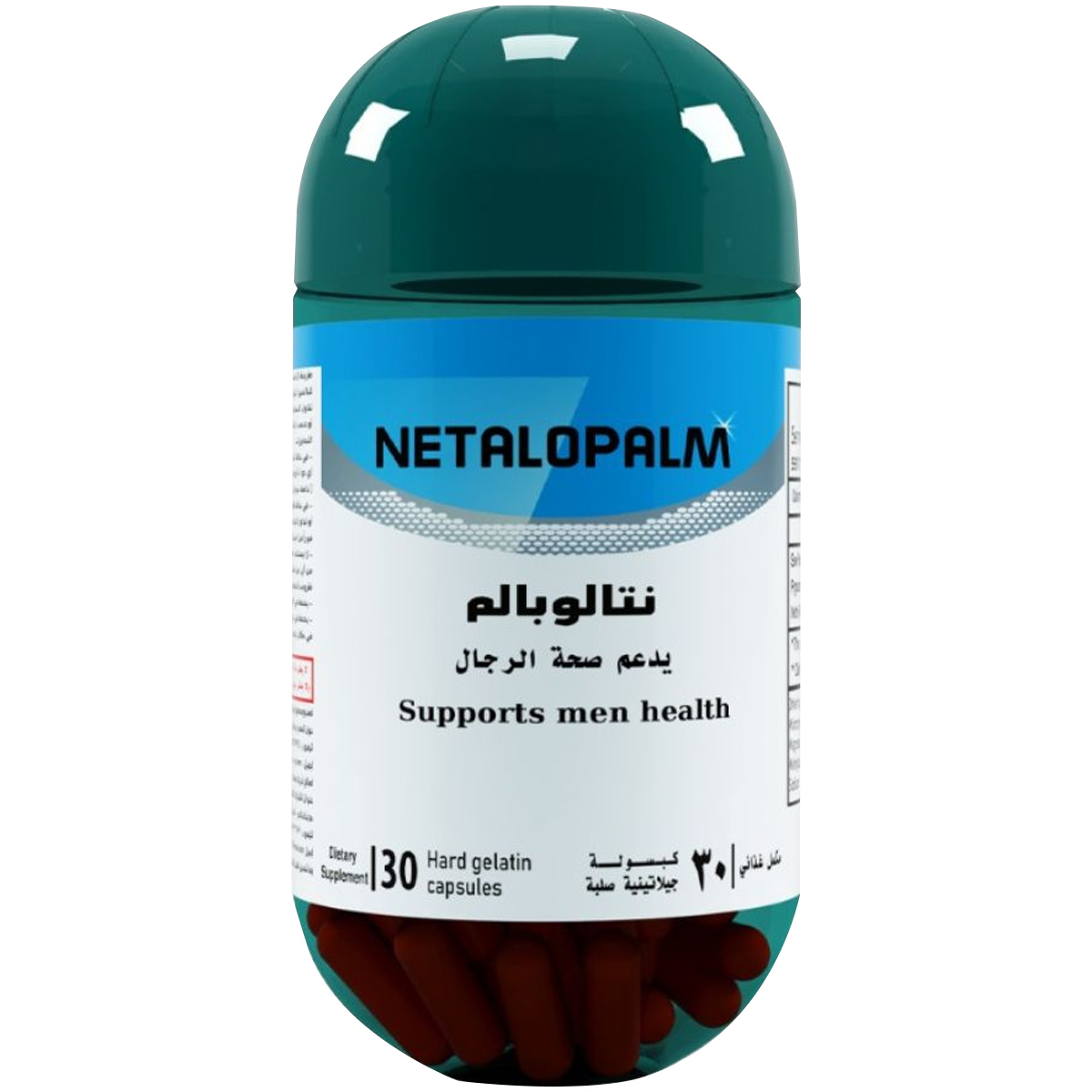Netalopalm 30 Hard Gelatin Capsules