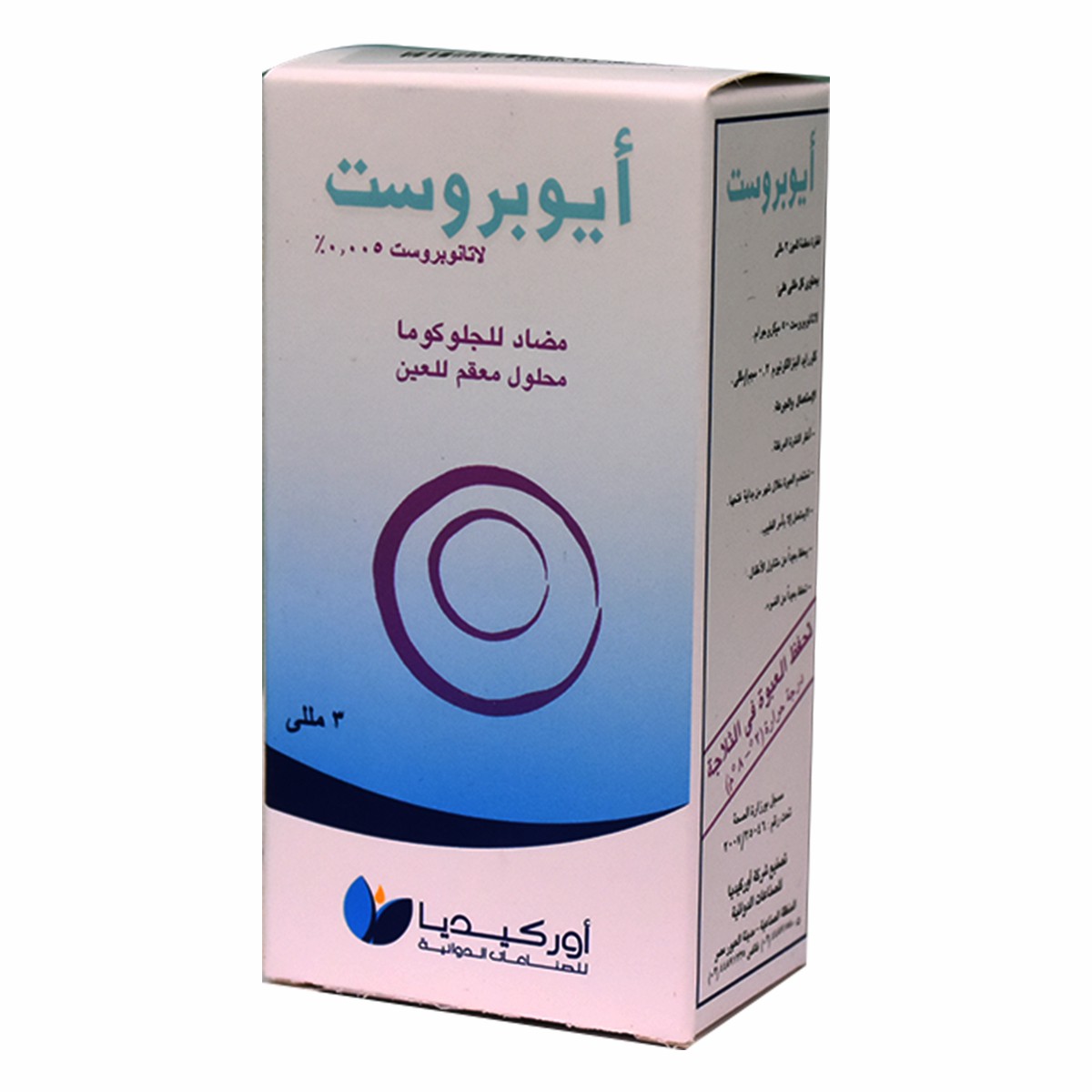 Ioprost 3ml Eye Drop (Refrigerated)