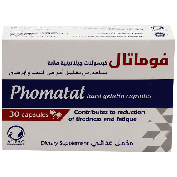 Phomatal 30 Capsules