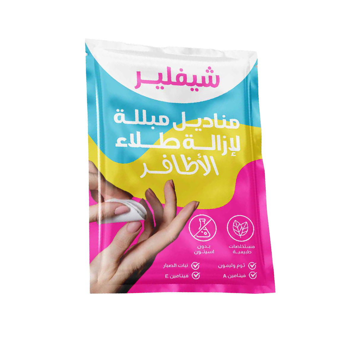 Civiler Nail Polish Remover Wipes 10 Pieces
