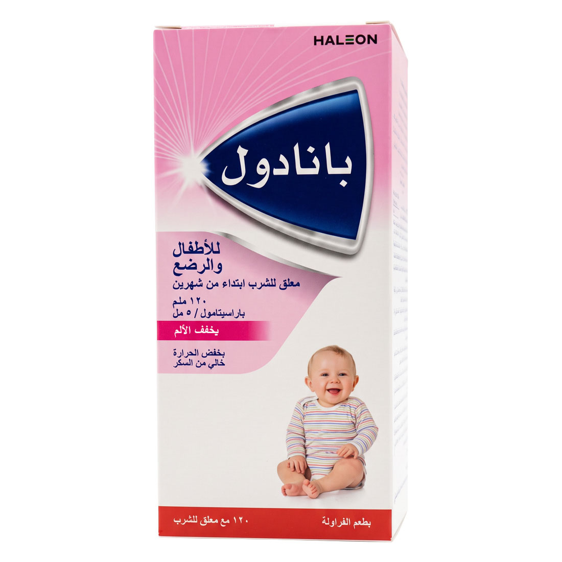 Panadol Baby and Infant Oral Suspension (120 mg/5ml) 100 ml image number 1