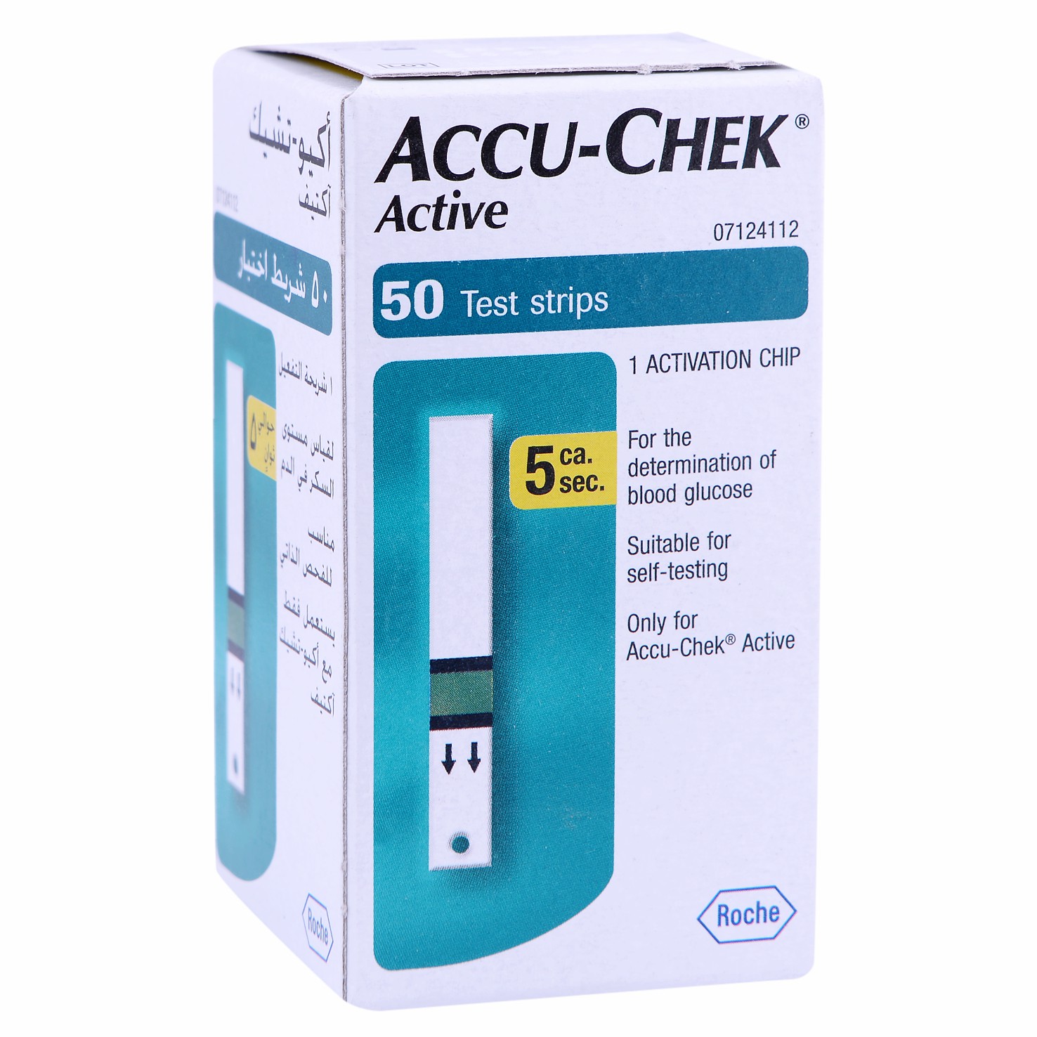 Accu Chek Active 50 Strips