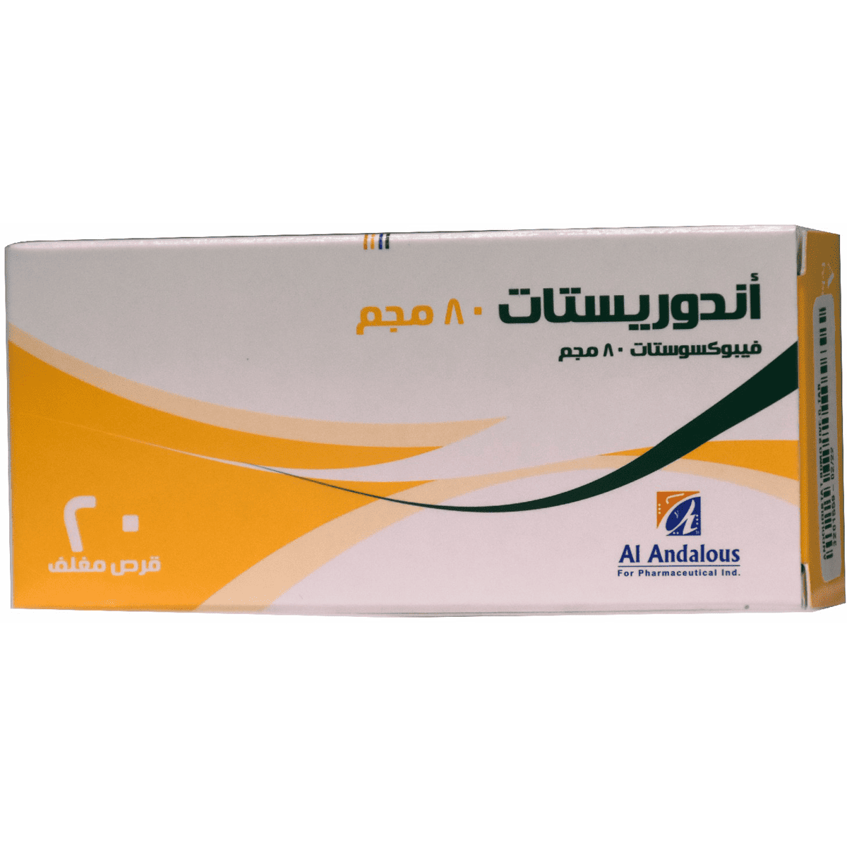 Andouristat 80mg 20 Film Coated Tablets