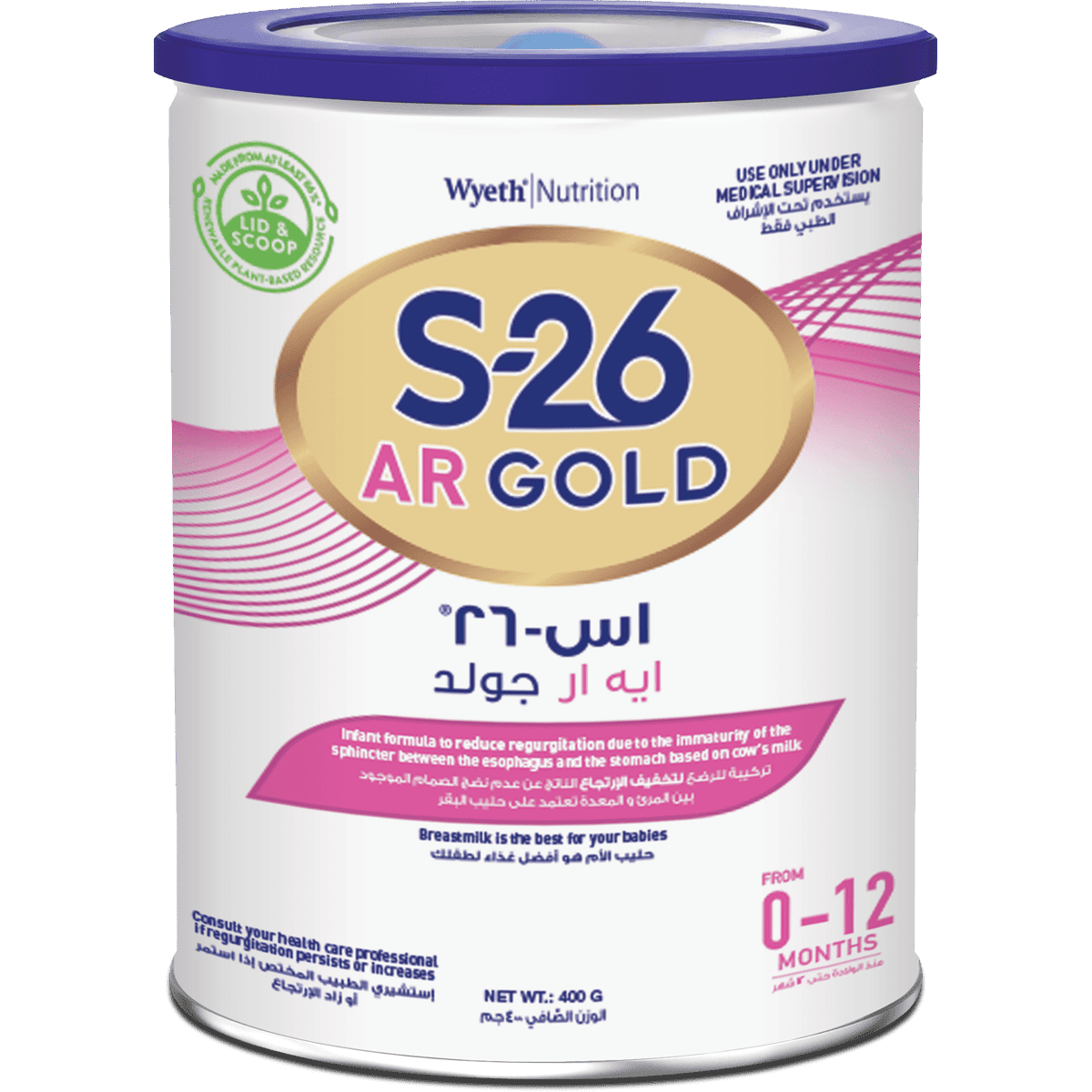 S-26 Ar Gold 400gm Milk Powder