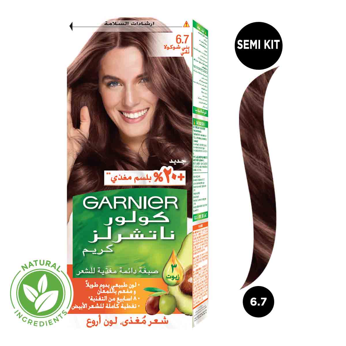 Garnier Color Naturals Cream Sparkle Brown/6.7