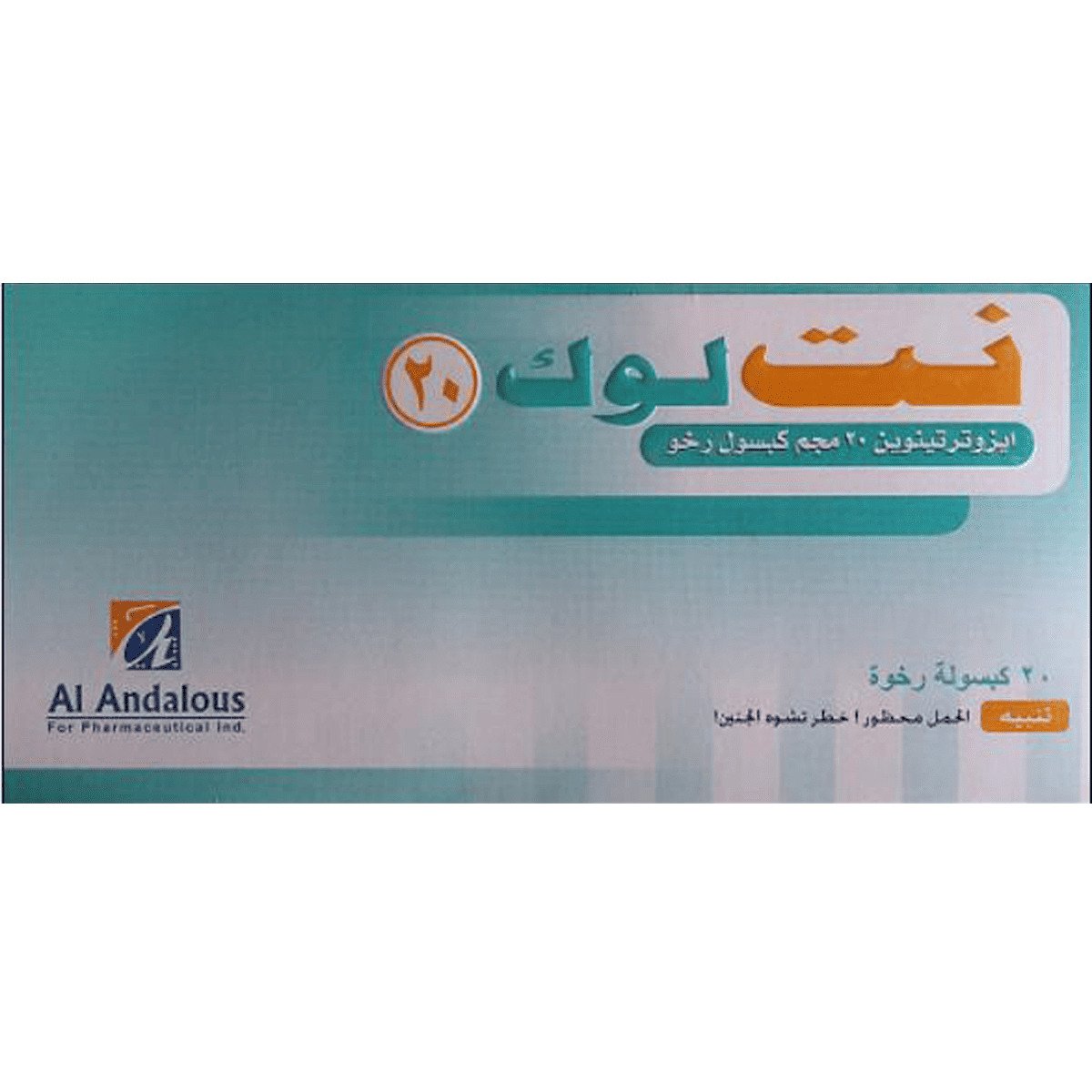 Netlook 20mg 20 Capsules