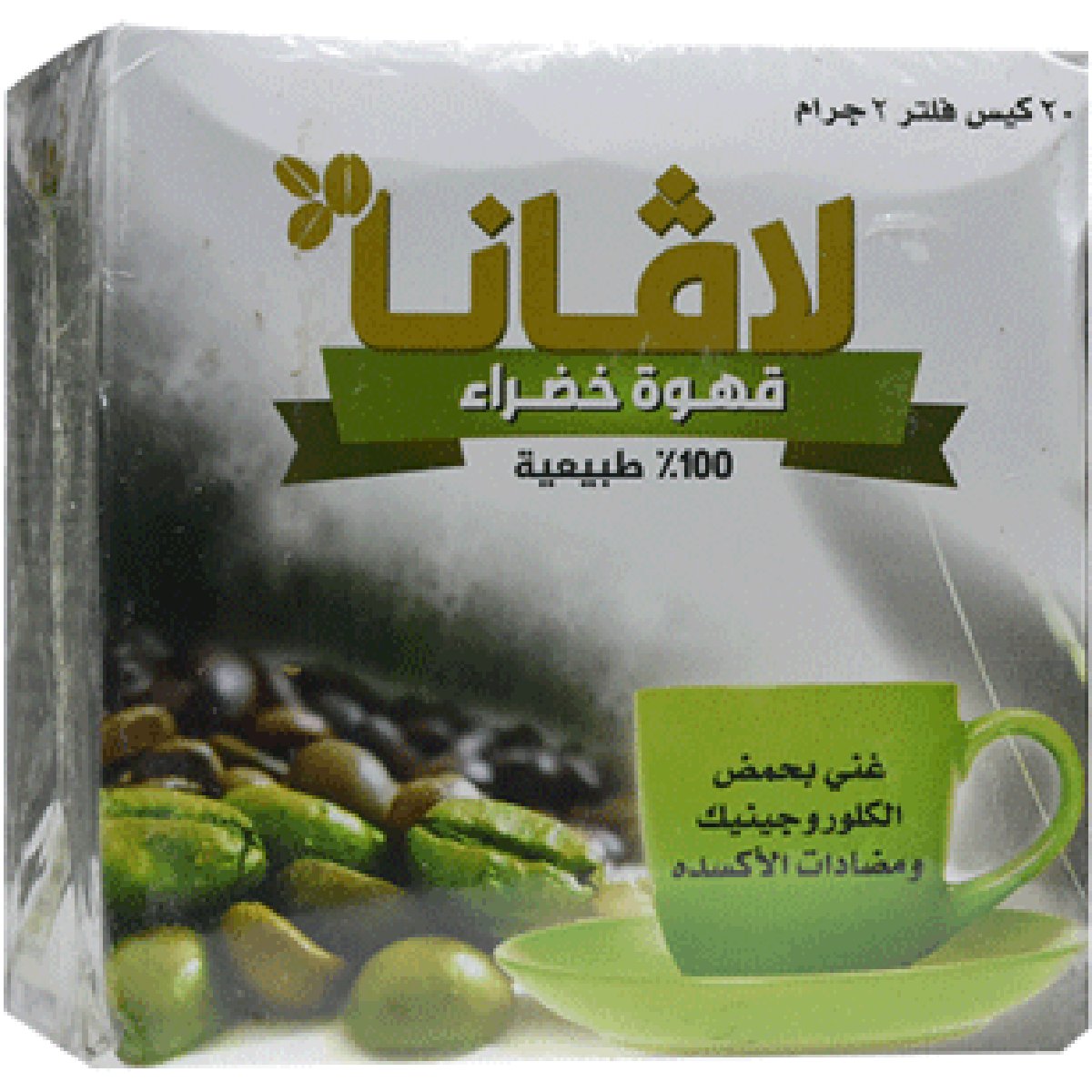 Lavana Green Coffee (2G Sachets) 20 Sachets