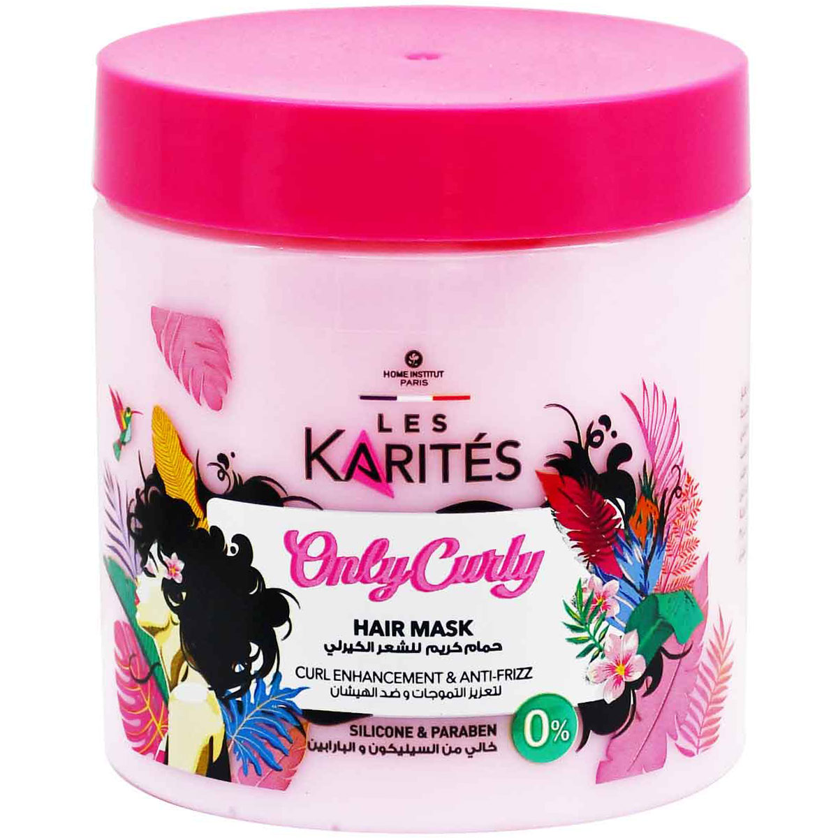 Karites Only Curly Anti Frizz Hair Mask 475 ml