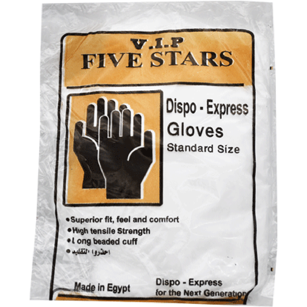 Five Stars Dispo Express Gloves Standard Size