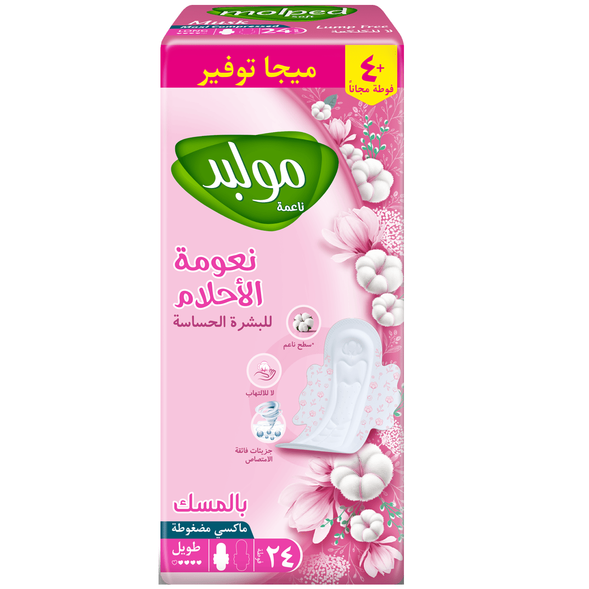 Molped Soft Musk Maxi Long Sensitive Skin 24 Pieces (Offer Pack)