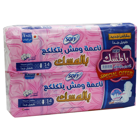 Sofy Musk Maxi Thick Extra Long 2*14 Pieces (Offer Pack)