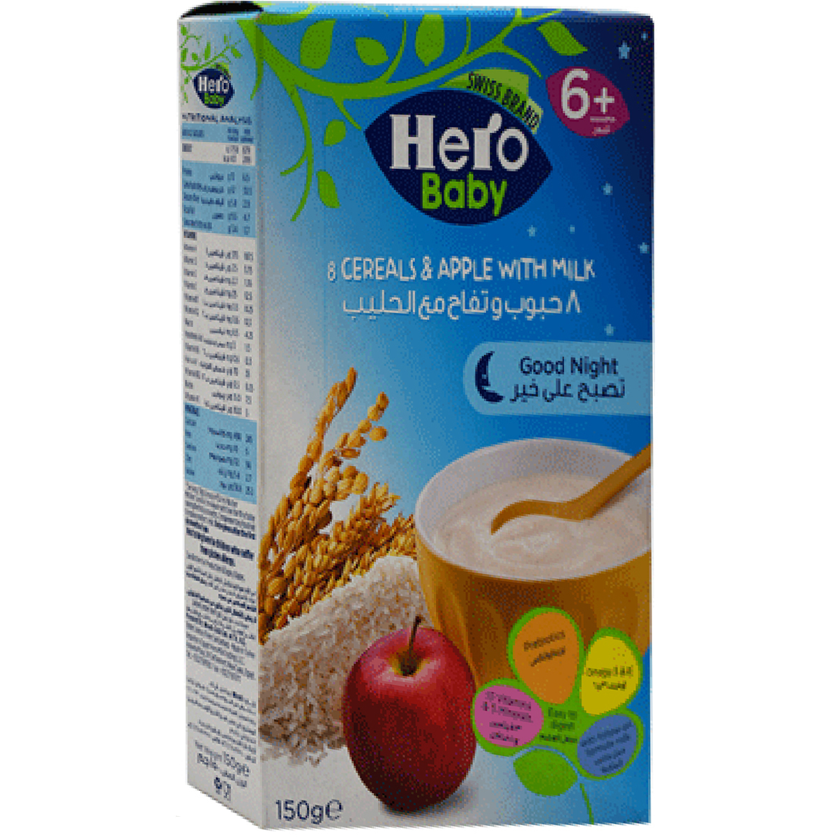Hero Baby 8 Cereal& Apple With Milk 150gm