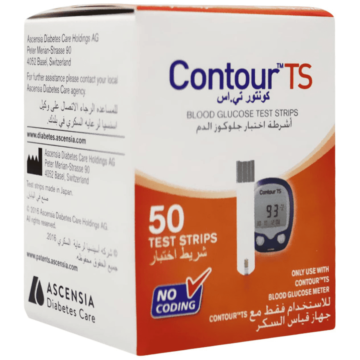 Contour Ts 50 Strips