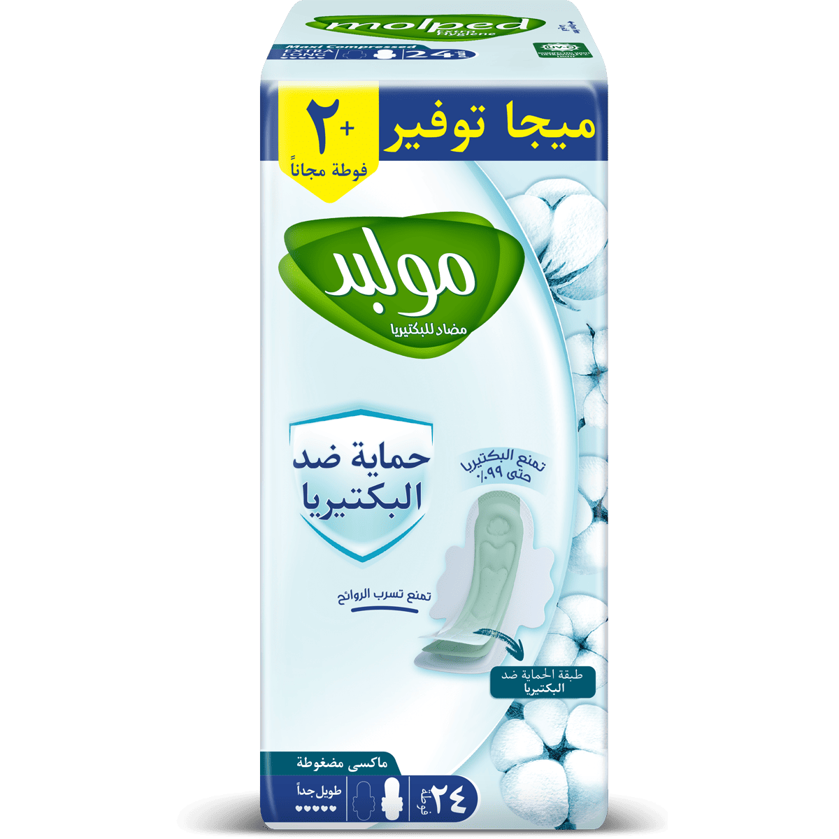 Molped Extra Hygiene Maxi Extra Long 24 Pads (Offer Pack)