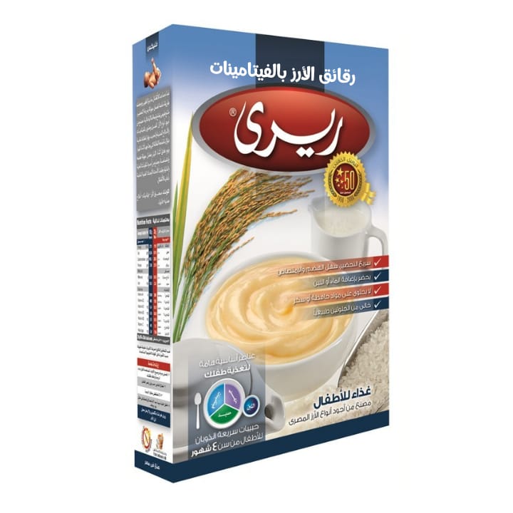 RIRI Rice with Vitamins (6 Month+) 150 gm