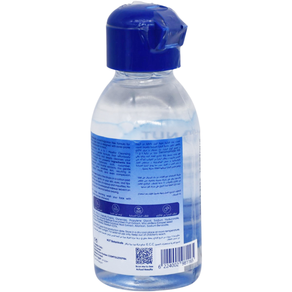 Nut Botanicals Sensinamide HA Micellar Cleansing Water 125ml image number 1