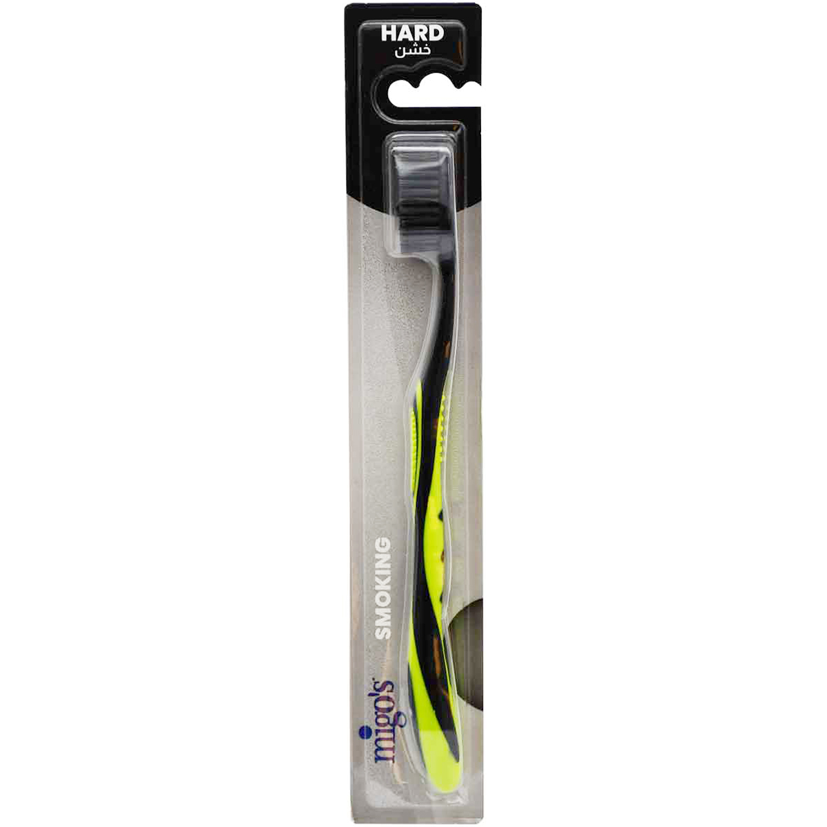 Migos Smoking Toothbrush Hard/01410