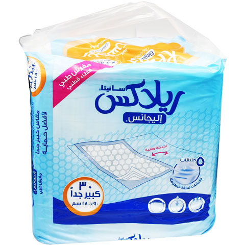 Sanita Relax Elegance Underpad (90X180Cm) 30 pieces