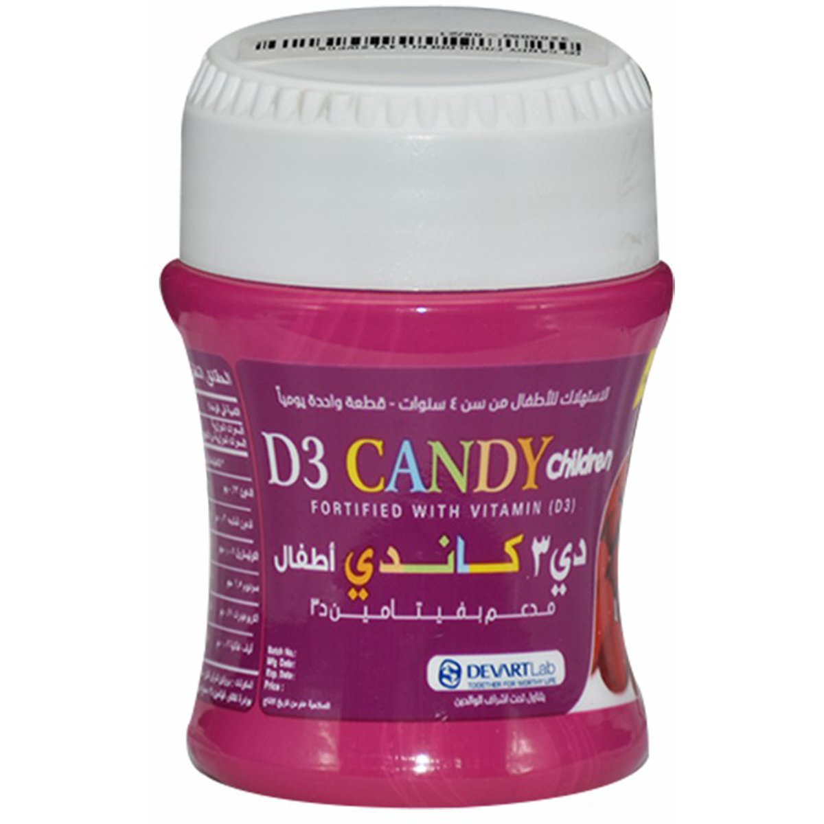 D3 Candy for Children (4 Years +) 20pcs