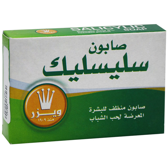 Salicylic Soap