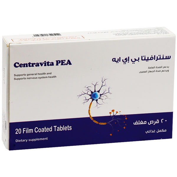 Centravita Pea 20 Film Coated Tablets