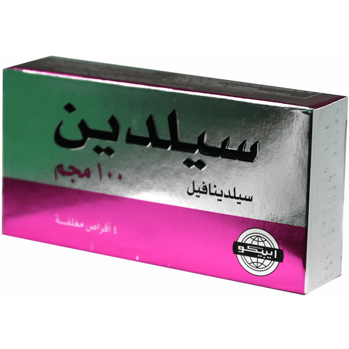 Silden 100mg 4 Tablets