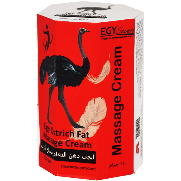 Egy Ostrich Fat Massage Cream 150gm