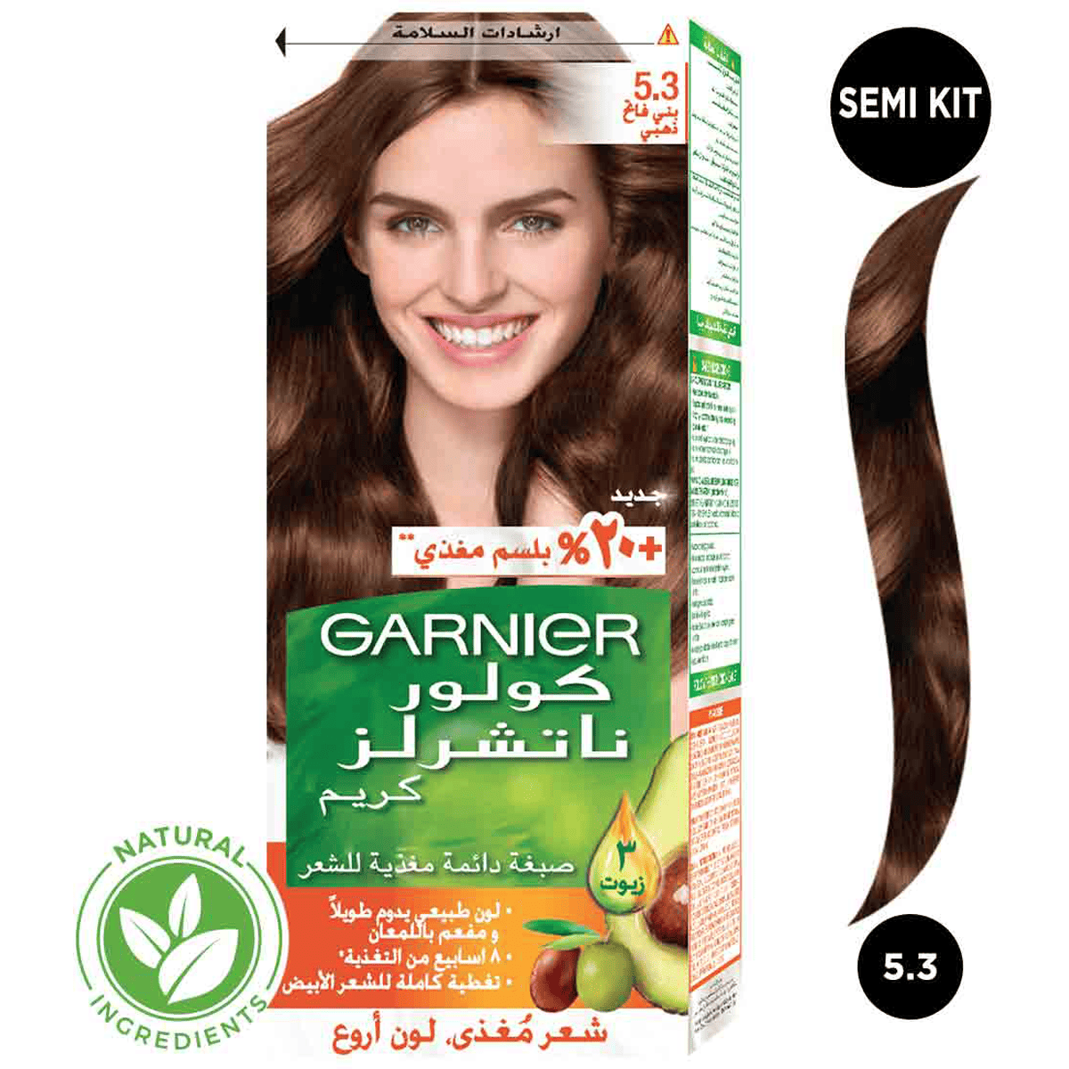 Garnier Hair Color Cream Light Gold Brown/5.3