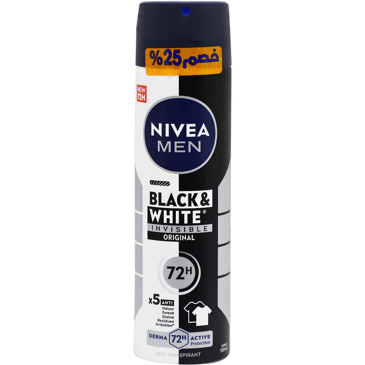 Nivea Men Black and White Deodorant Spray 150 ml 25% Off (Offer Pack)