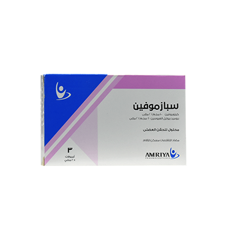 Spasmofen 3 Ampoules