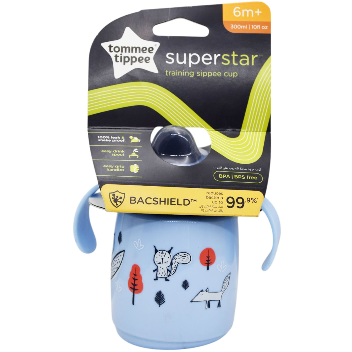 Tommee Tippee Superstar Training Cup (6 Month+) 300ml