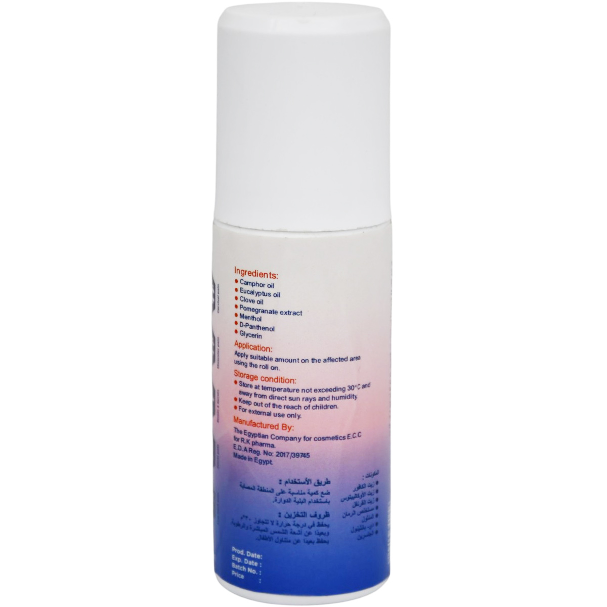 Danica Massage Gel 100ml image number 1