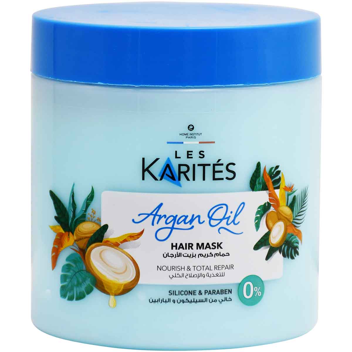 Karites Argan Oil Nourishing and Repairing Hair Mask 475ml