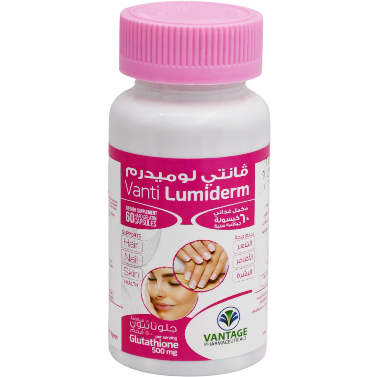 Vanti Lumiderm 60 Capsules