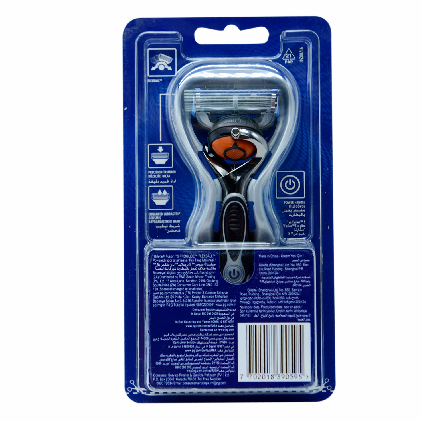 Gillette Fusion 5 Proglide Power Flexball 1 Blade