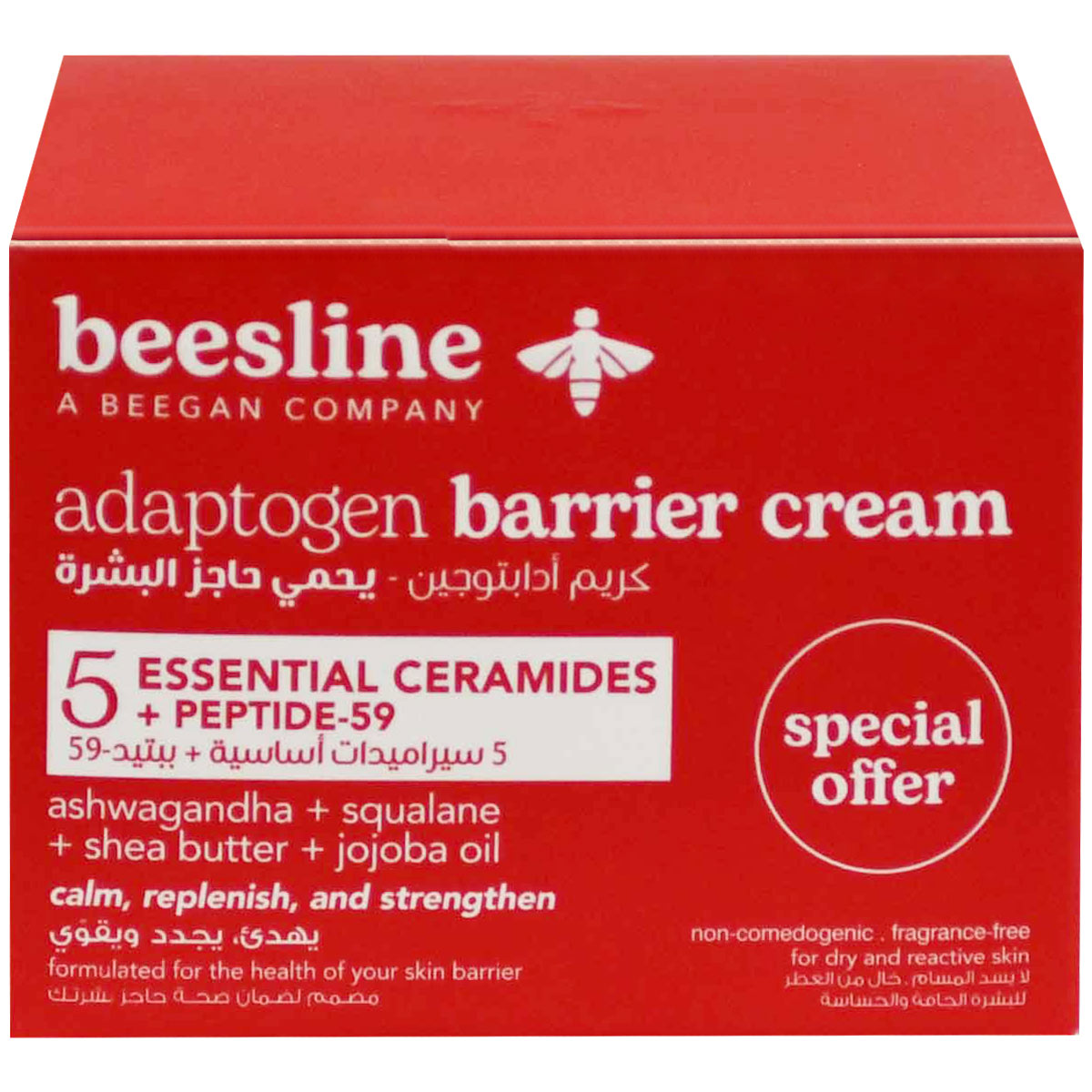 Beesline Adaptogen Barrier Cream 50 ml (Offer Pack)