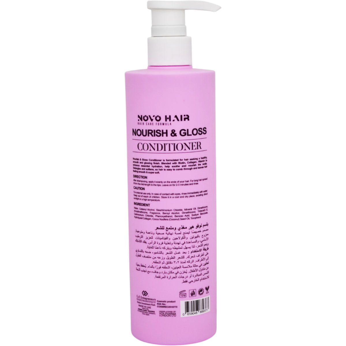 Novo Hair Nourish and Gloss Conditioner 450ml image number 1