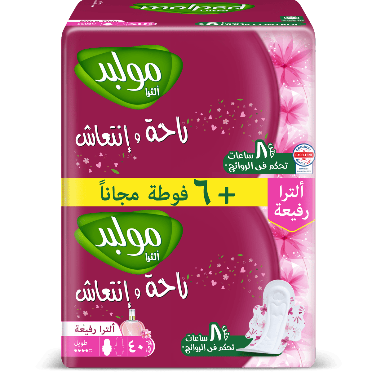Molped Fresh and Comfort Ultra Long 40 pieces (Offer Pack)