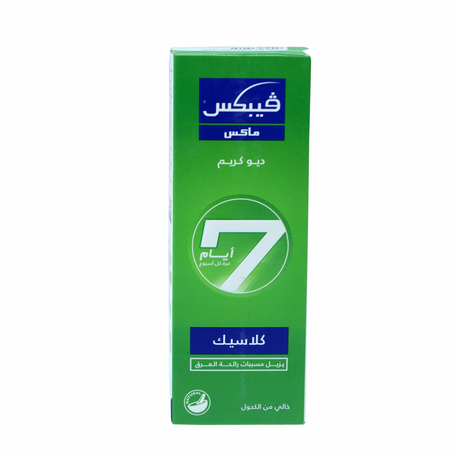 Vebix Max Classic Deodorant Cream 25ml
