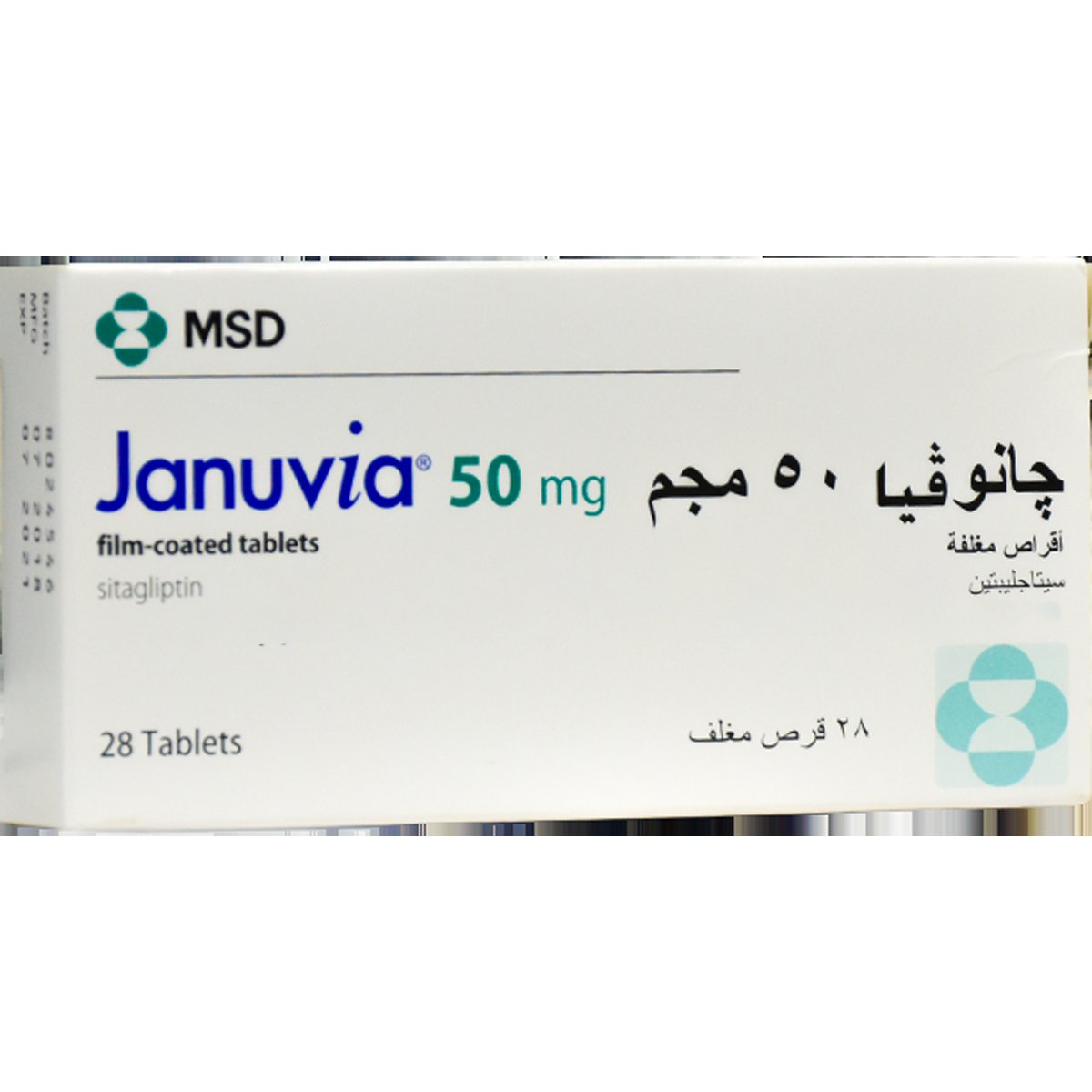 Januvia 50mg 28 Film Coated Tablets