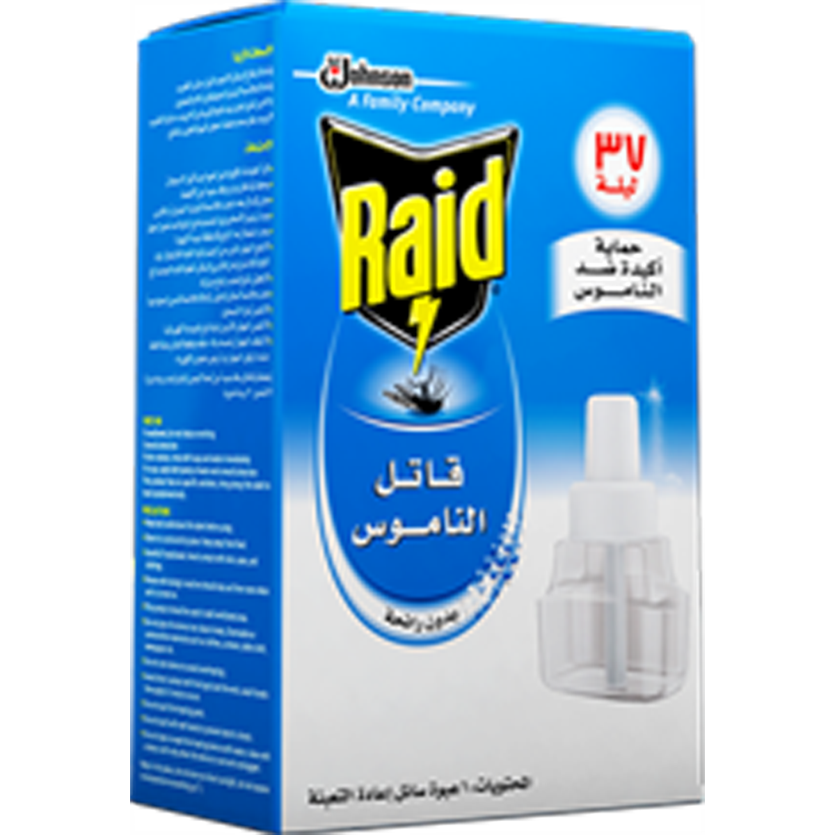 Raid Liquid Mosquito Ref 41ml