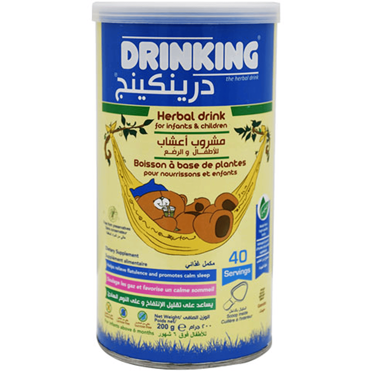 Drinking Herbal Drink (6 Month+) For Infants & Children 200gm