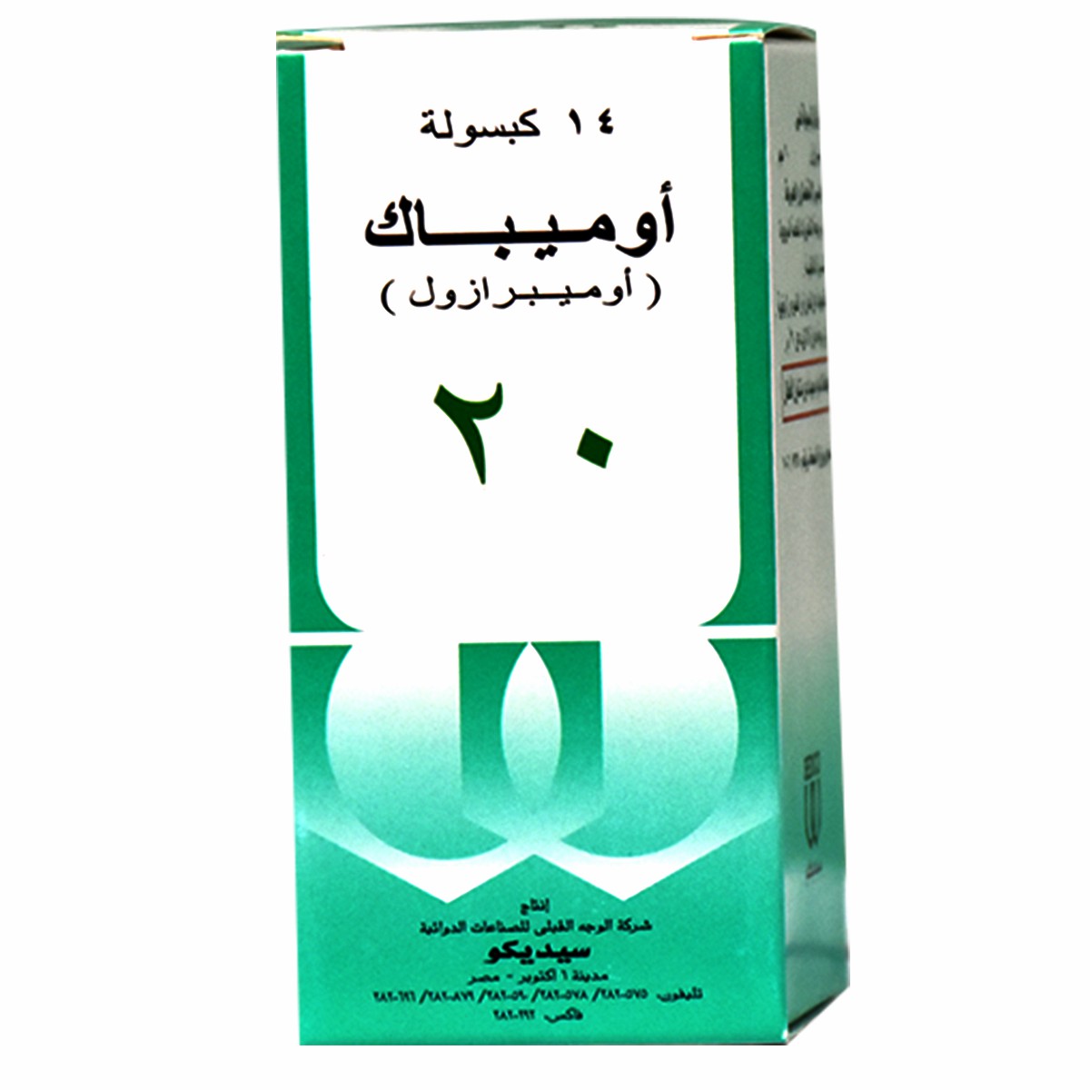 Omepak 20mg 14 Capsules