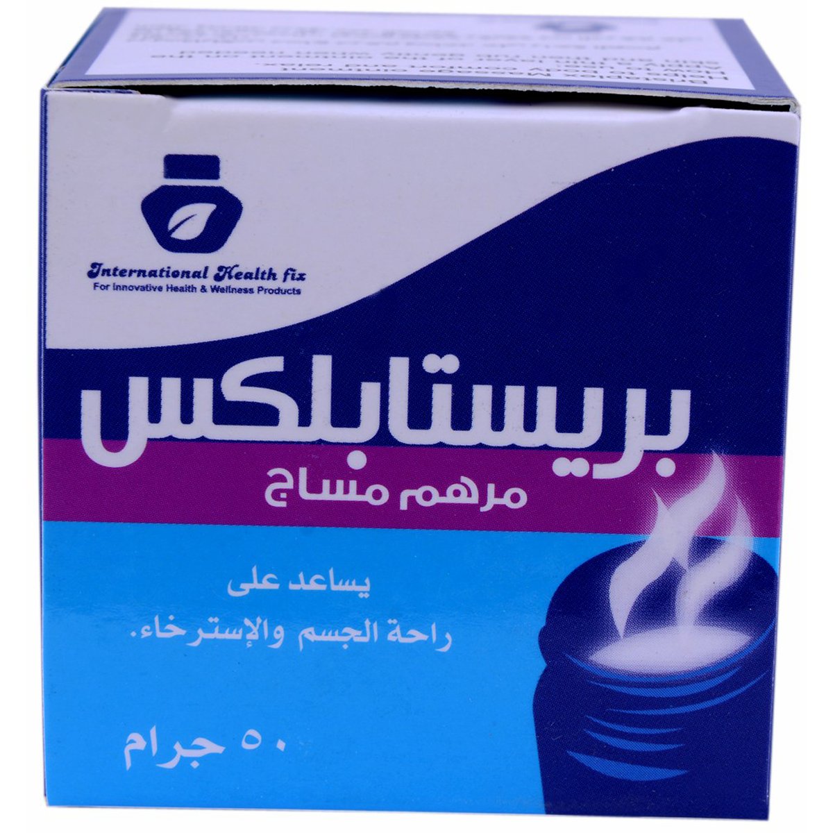 Bristaplex 50gm Massage Ointment