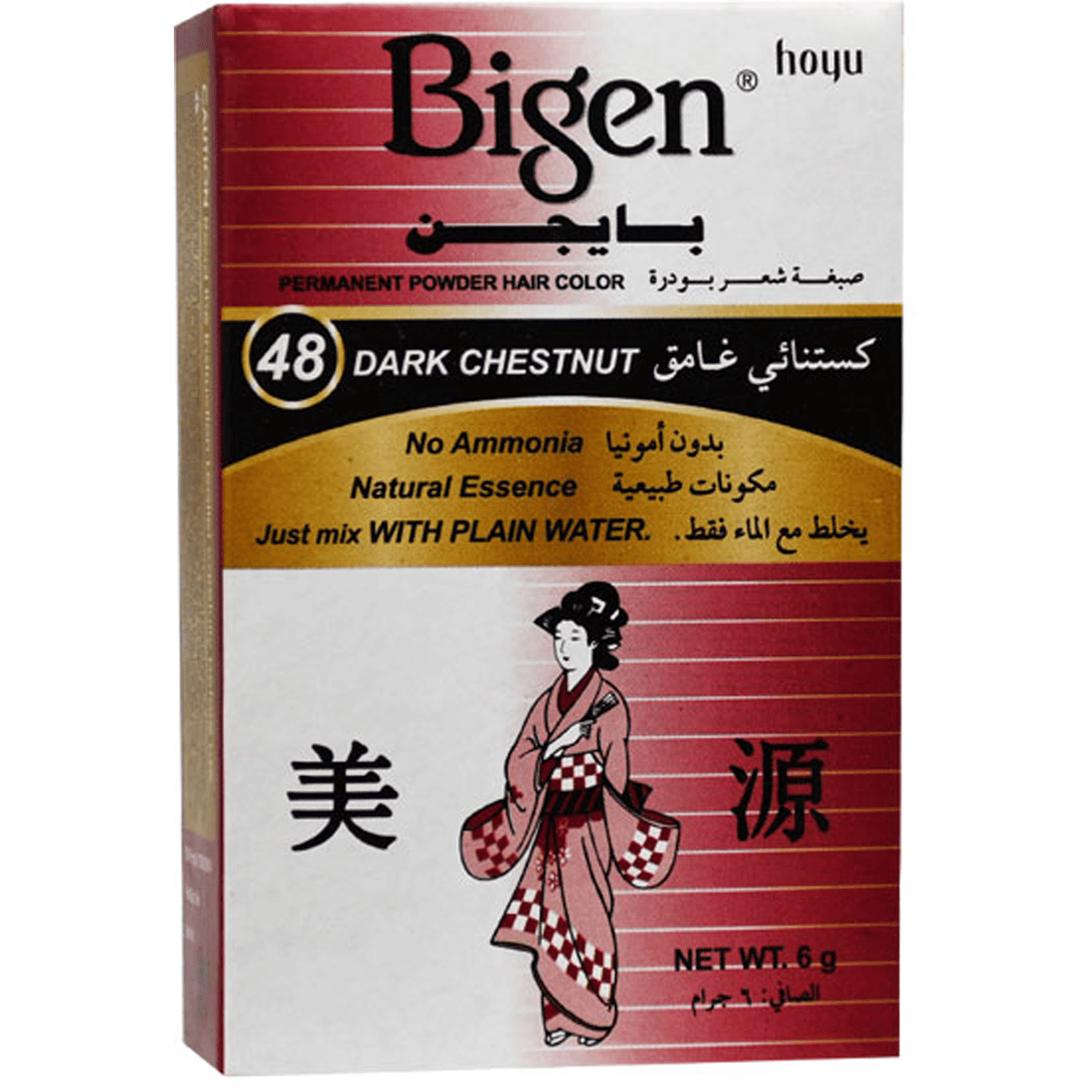 Bigen Hair Colour Dark Chestnut/48