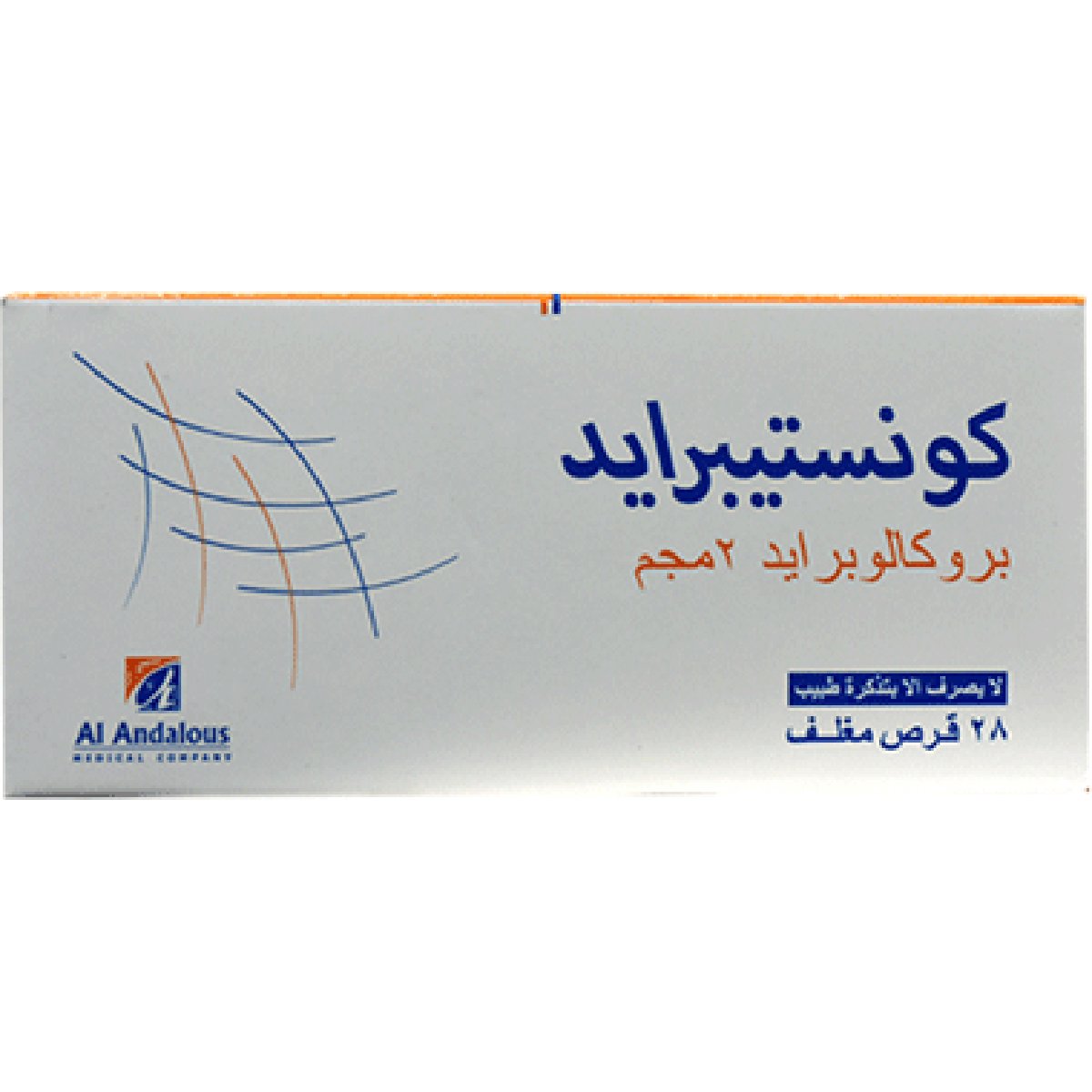 Constipride 2mg 28 Film Coated Tablets