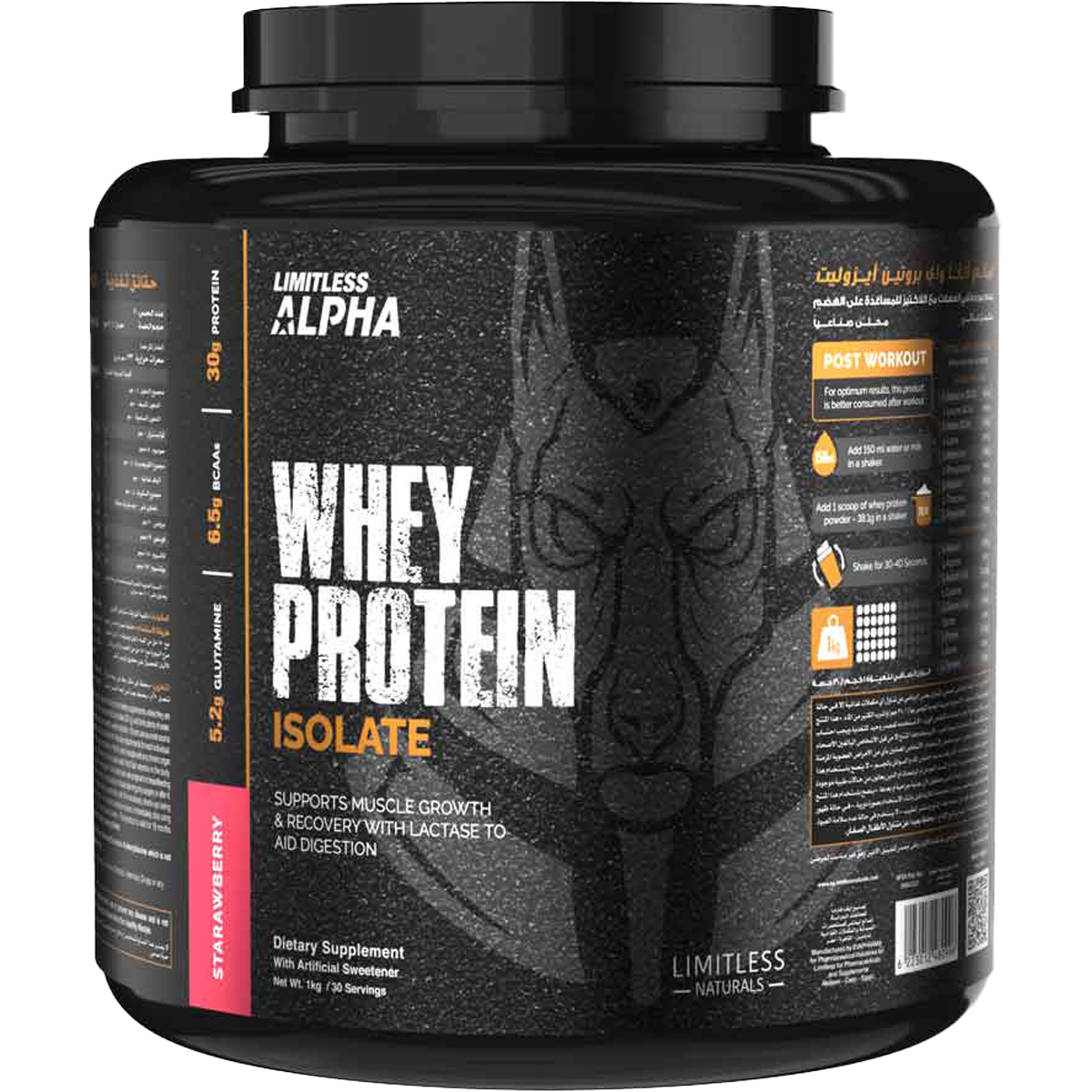 Limitless Alpha Whey Protein Isolate Strawberry Flavor 1kg