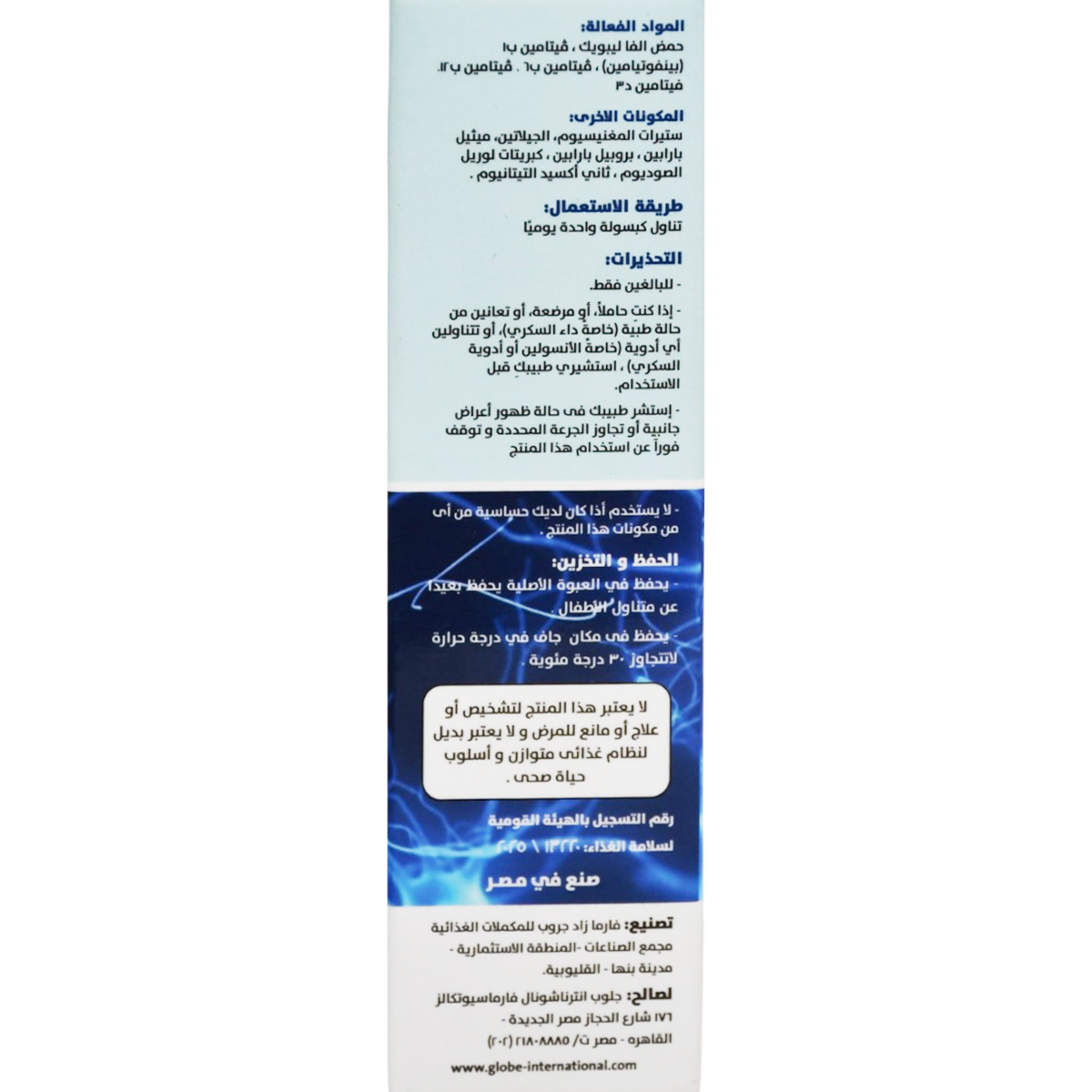 Alfadep 30 Capsules image number 1