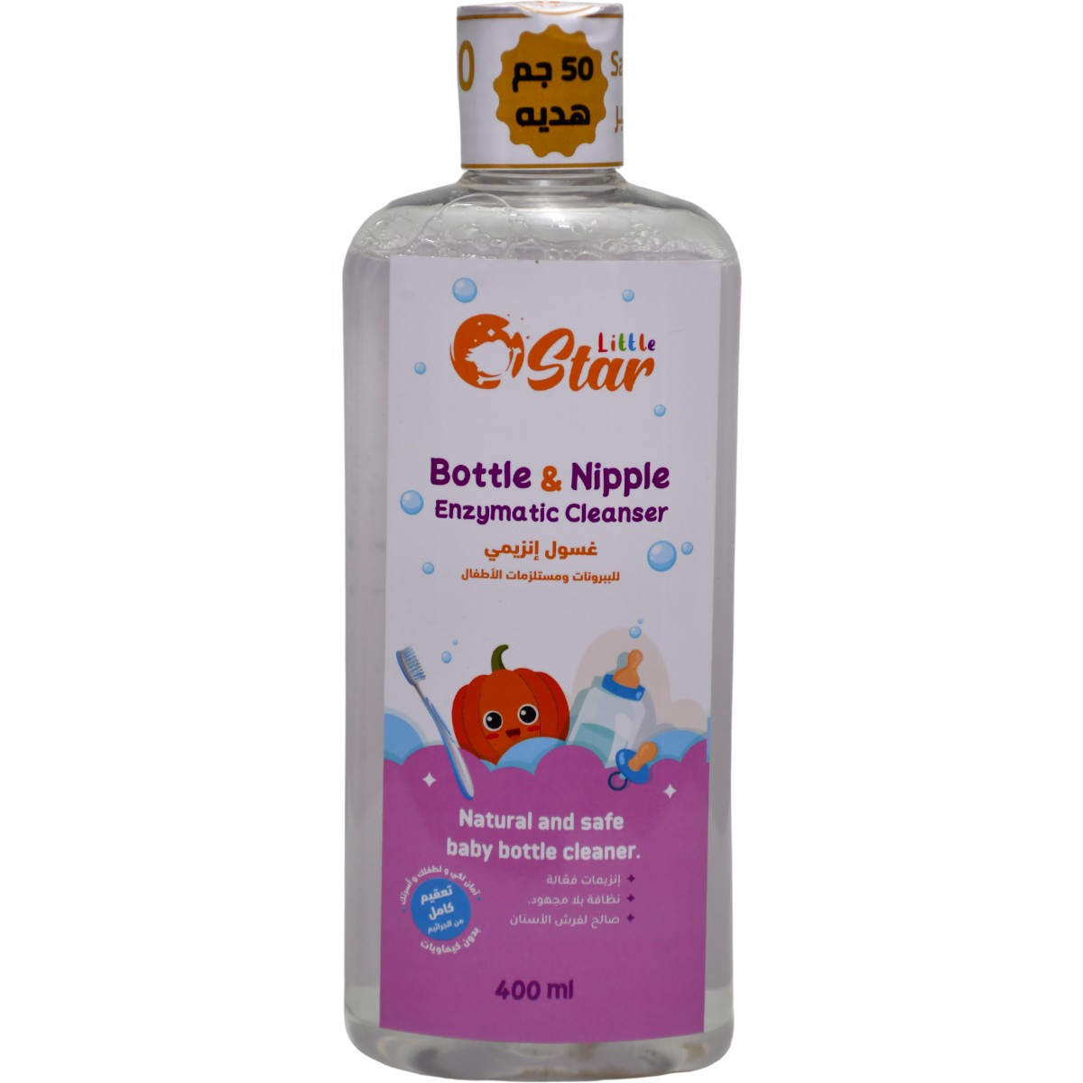 Little Star Bottle and Nipple Enzymatic Cleaner 400ml (Offer Pack)